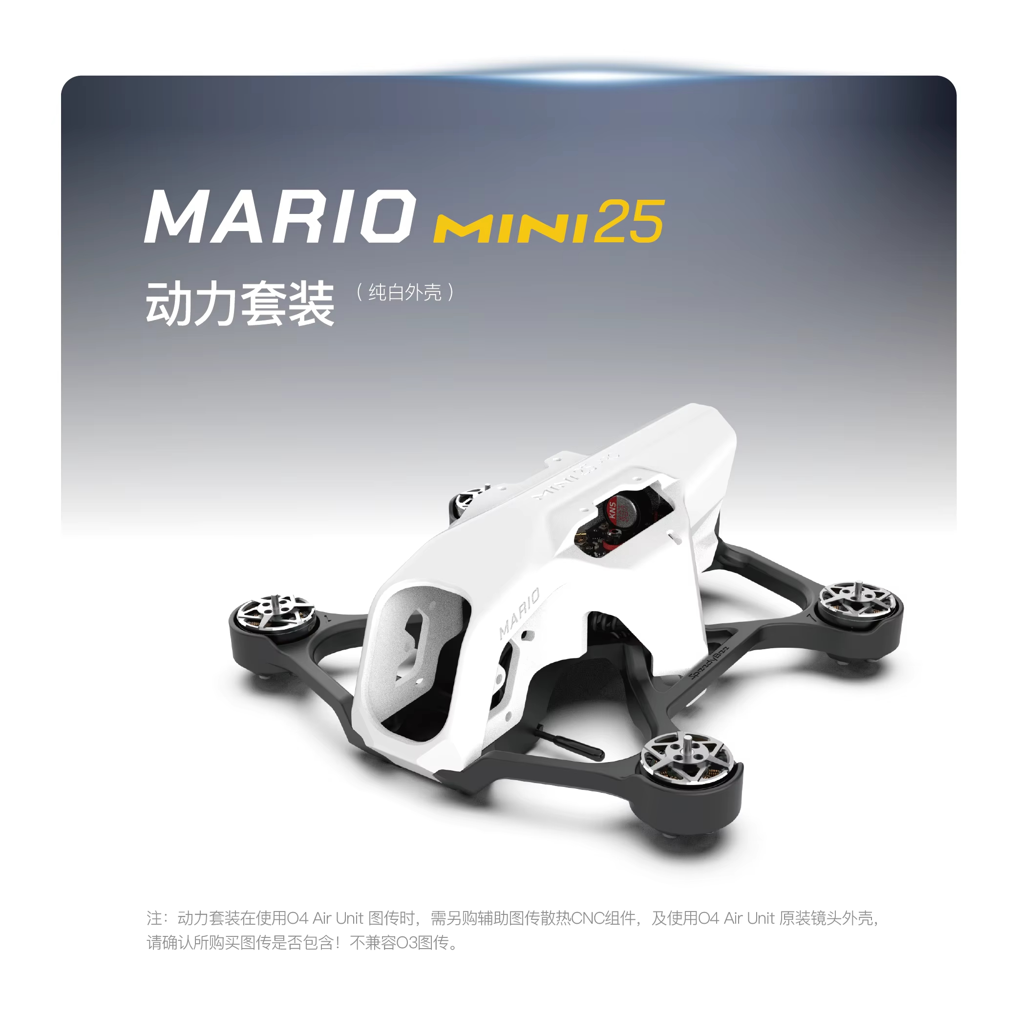 SpeedyBee Mario Mini25 PW /Mar - Drone Battery Box ulasan dan harga