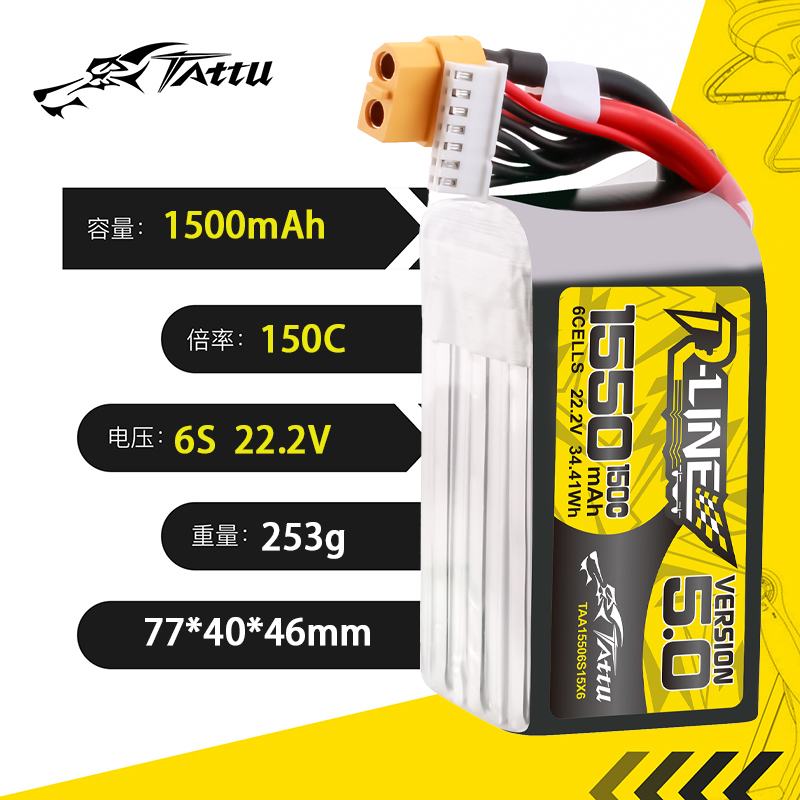 TATTU-R-LINE 5.0 22.2V 1550mAh - Drone Battery 6S ulasan dan harga